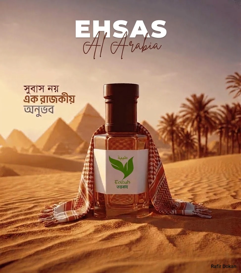 Ehsas Al arabia 6 ML attar